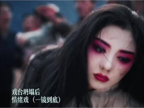 戏台坍塌致秦腔演员忆秦娥受重伤