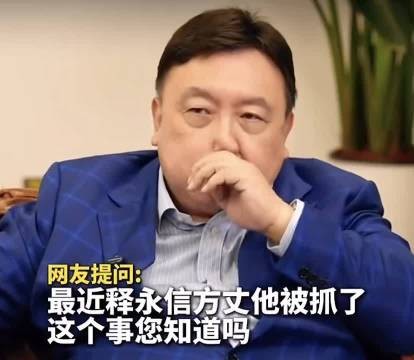 释永信获刑24年，王晶曾曝其拒《少林足球》上映