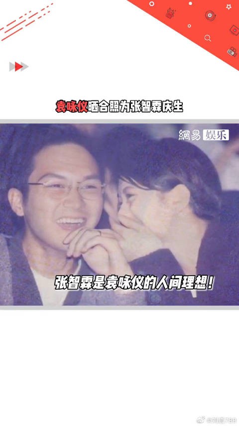 张智霖 庆生，爱情是历经岁月依然如初，这也太甜蜜了叭！