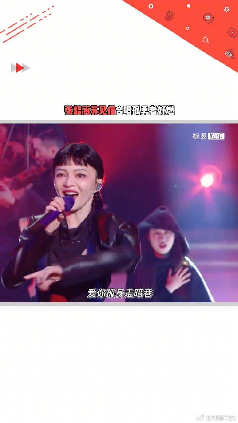 苏见信 合唱孤勇者，独具特色的嗓音搭配高亢的歌声，绝！微博VC计划