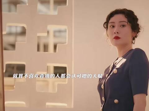 秦腔名角青娥重登舞台,秦八娃经典剧目再现