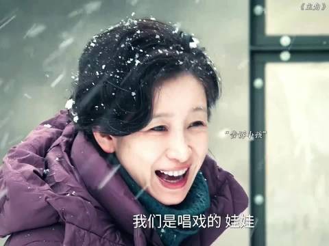 结局花彩香和胡三元推着小车到处唱戏俩人很幸福！