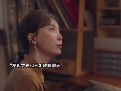 妻子发现老公跟女同事暧昧聊天 没想到渣男却极力狡辩不愿承认