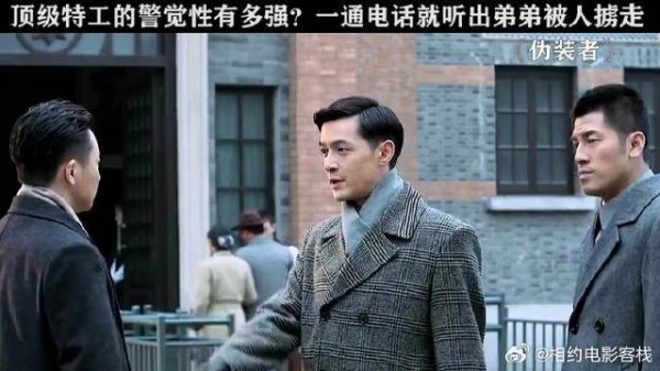 阿诚不愧是大哥亲自带出来的