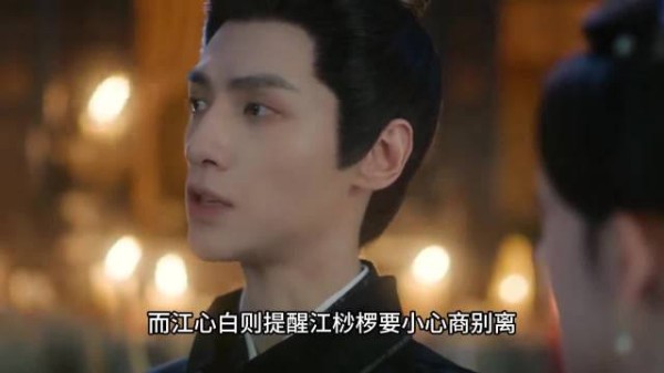 女人月圆之夜变身，不料还是被对方一眼看穿！