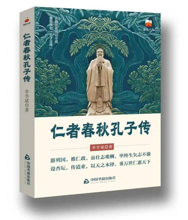于乡土深处见圣心 | 书评·故事