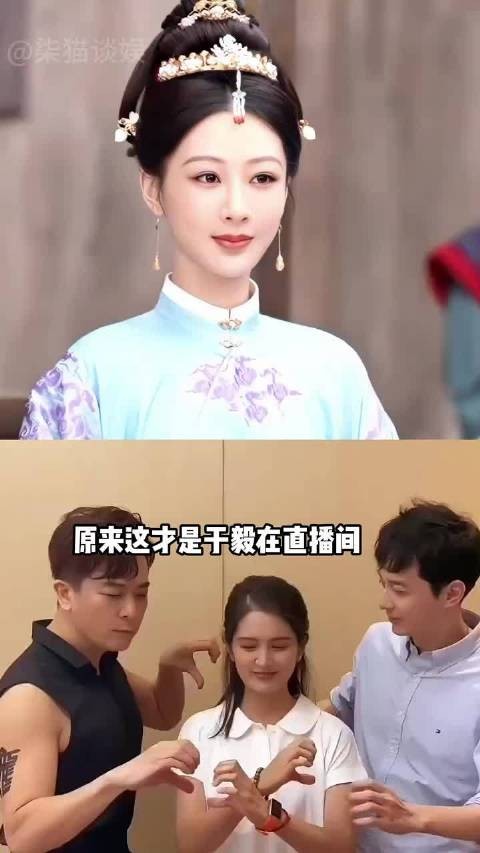为何于毅会为杨紫《家业》喊话宣传？背后是好演员多年的惺惺相惜