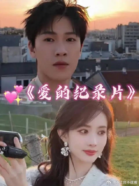 溢出屏的甜蜜，让人忍不住姨母笑