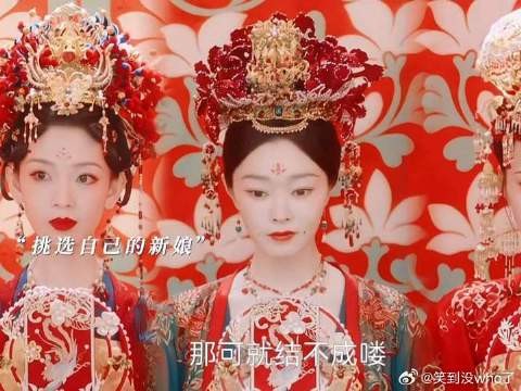 三对情侣终于终成眷属