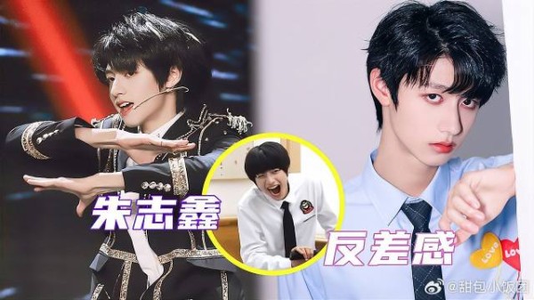 对“高岭之花”朱志鑫的误解！表面神颜美少年，私下表情管理失修
