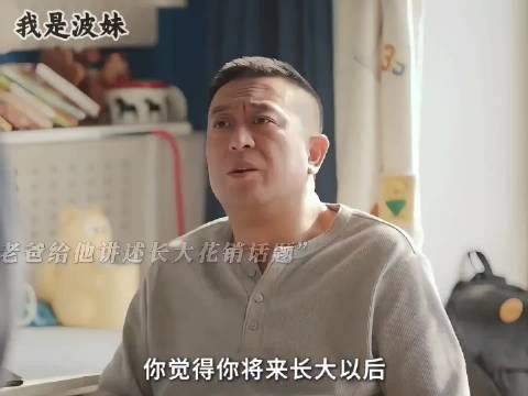男子不满女友最后一千元花销引热议