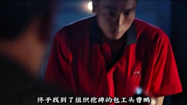 原来他不知道偷石碑是犯罪，没文化真可怕