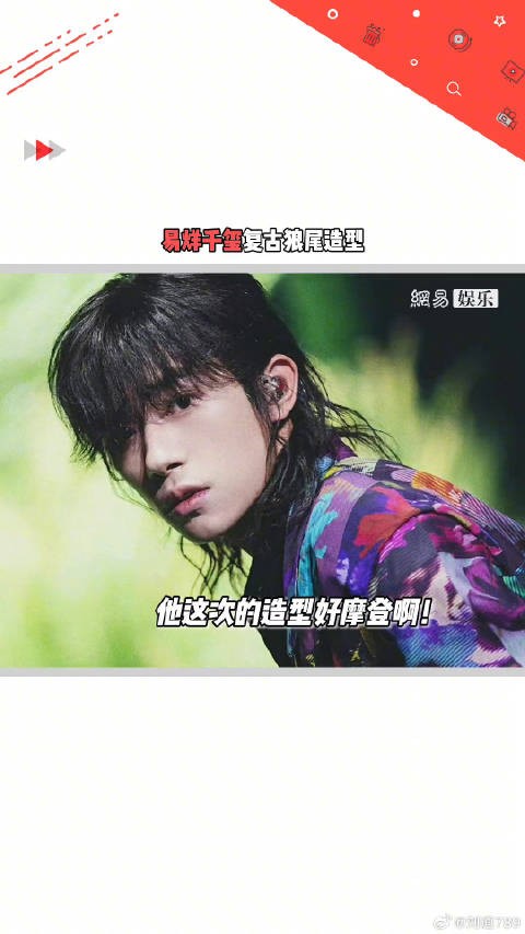被帅哥的眼神拿捏了！微博VC计划