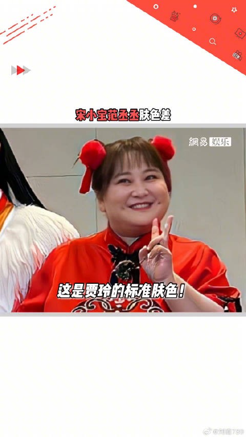 不比不知道，一对笑拉了！被范丞丞 的肤色差 狠狠笑到了！
