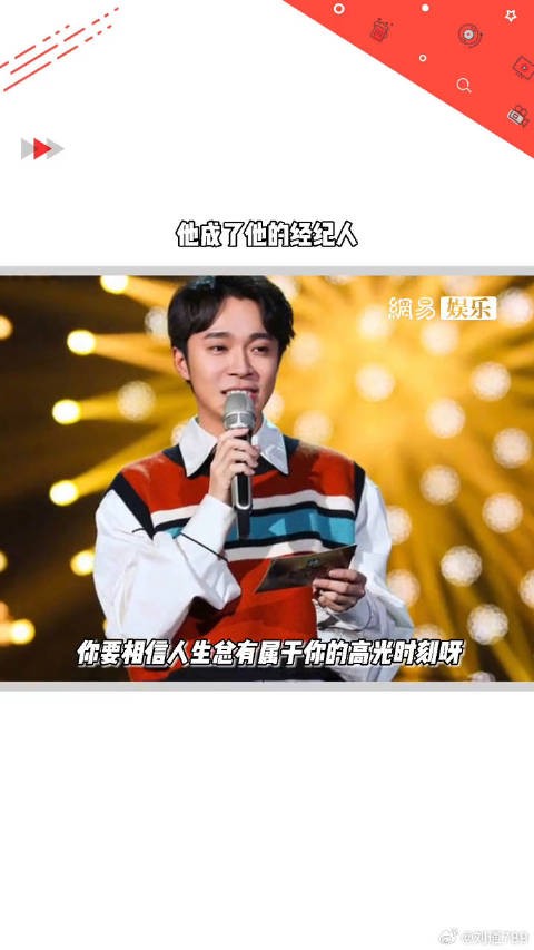 博博鱼和老吴的双向奔赴！从小粉丝熬成粉头，最后他成为了微博VC计划