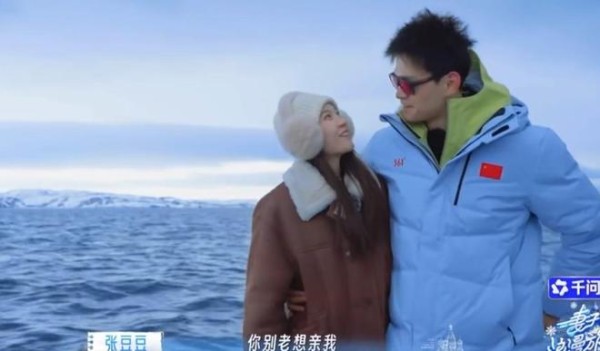 甜出圈！《妻子的浪漫旅行》张豆豆对孙杨说：你别老想亲我