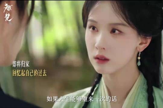 楚朝谢燕来这两个小苦瓜啊，拥抱彼此成为彼此的依靠，成为了坚不可摧的整体