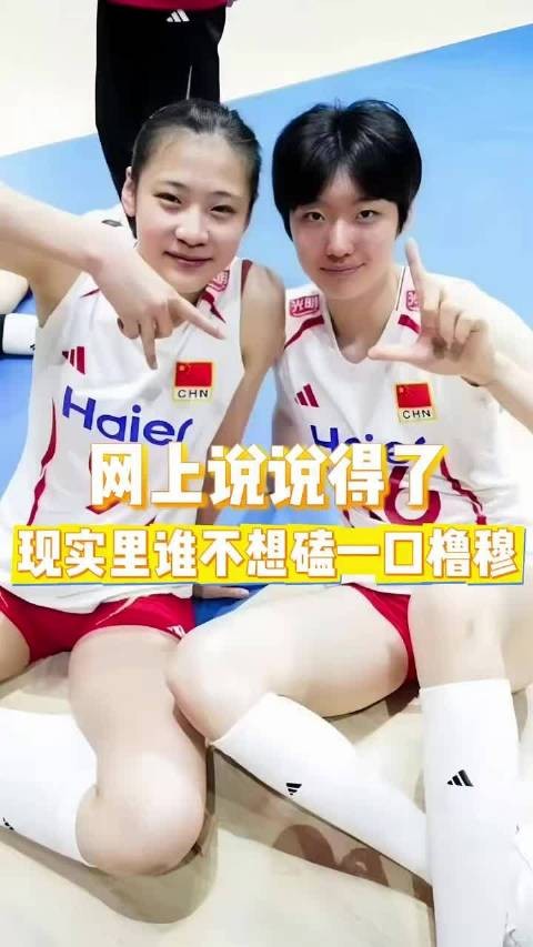 王奥芊也磕橹穆吗？那也太爽了