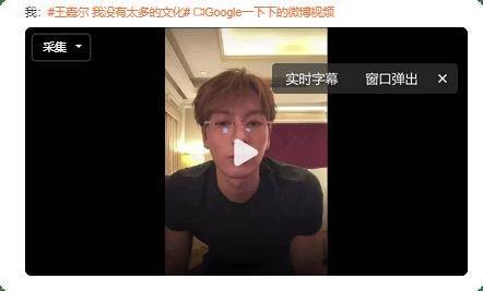 王嘉尔的瓜炸上热搜，真面目藏不住了…