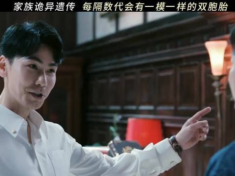 这兄妹俩越看越不对劲灵魂摆渡十年