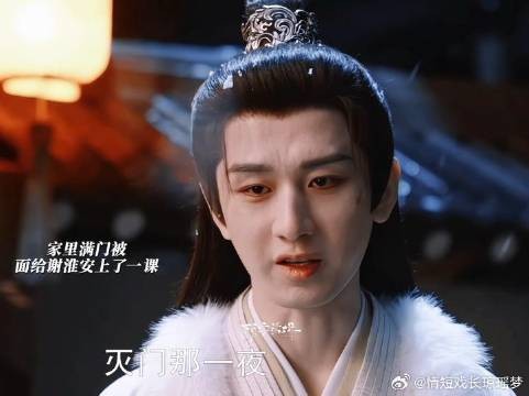言凤山终于下线了