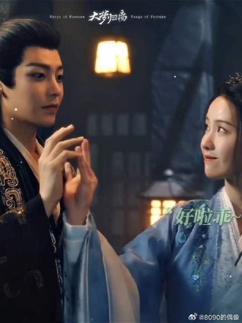 大妖：暗爽哥账号已登录