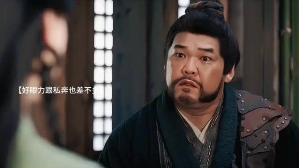 眼神犀利，私奔的诱惑难以抗拒 翘楚 周翊然 陈都灵