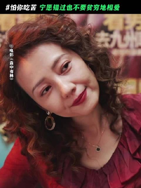 电影森中有林改编郑执小说，于和伟饰演独眼廉加海