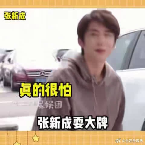 尚雯婕耐心带队拍短视频，鼓励团队专注事业