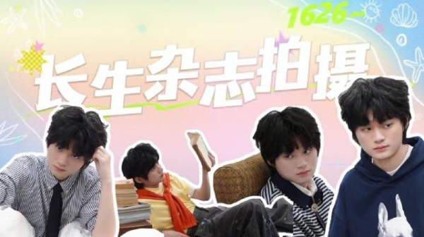 长生夏日感大片，夏天真的已经来了！