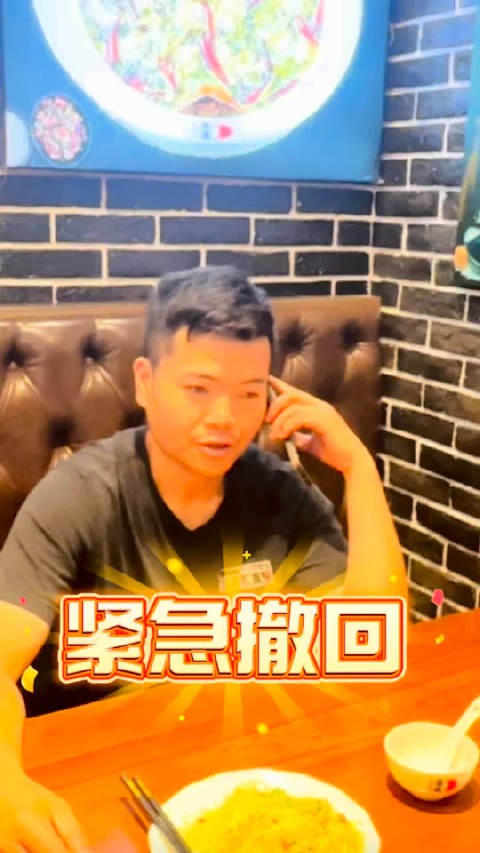 现在都这么现实吗？没钱菜直接给你端走！看一次笑一次#忠成饺子王