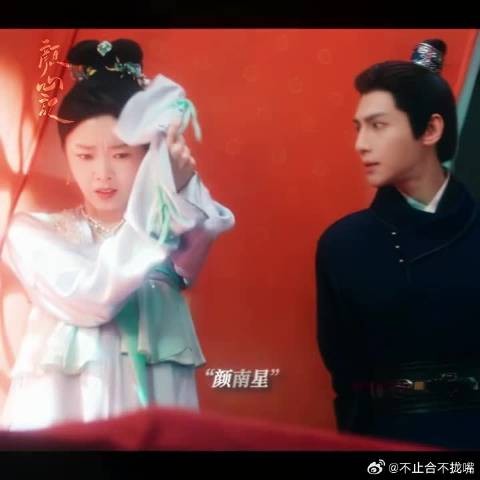 江心白对颜南星的爱藏在细节里 “你别怕，有我在”
