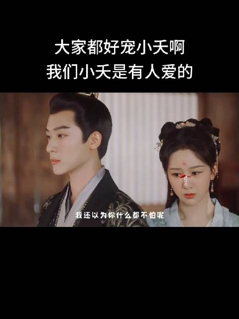 把涂山家的小狐狸抢回来，父王威武