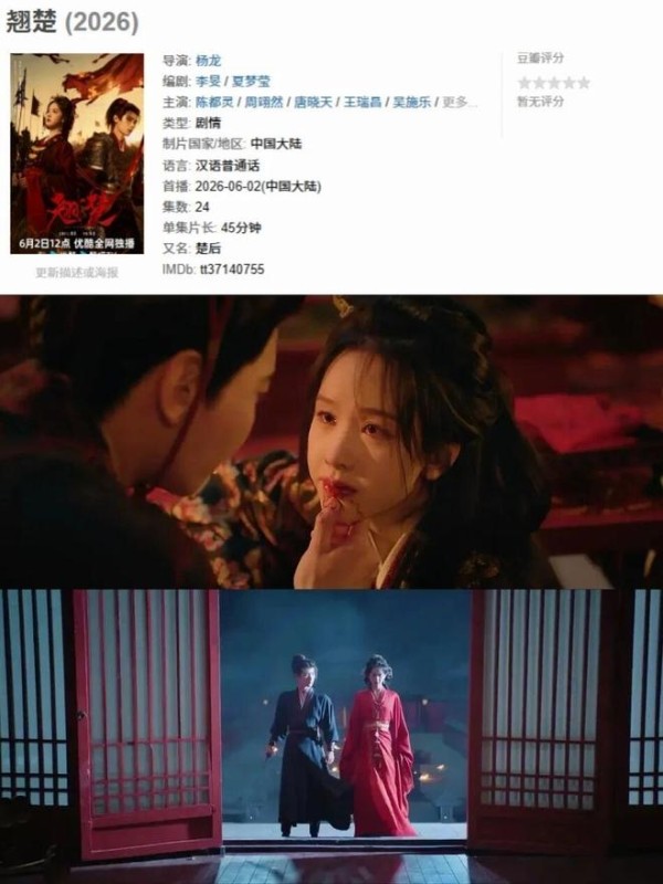 6月剧综上新,会杀出一部爆款吗?