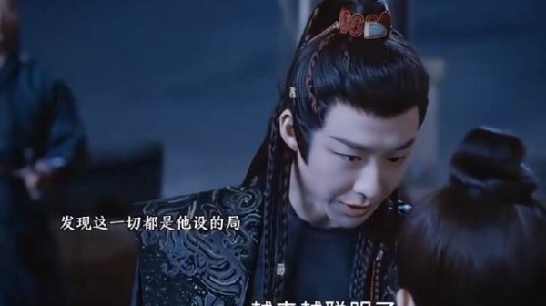 珠帘玉幕:怎么也没猜到卫司会是背叛者,还以为是好人呢!