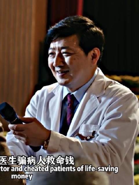 张长林本可借指认程勇换取减刑，却毅然选择独自扛下所有重压