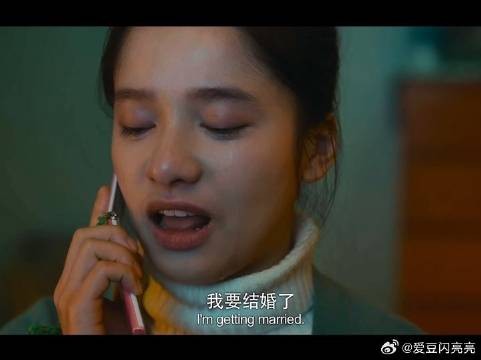 一定要珍惜眼前人，错过就没机会了，接下来的路我就不陪你走了