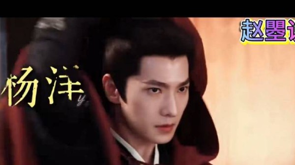 杨洋回归引热议,颜值演技双在线