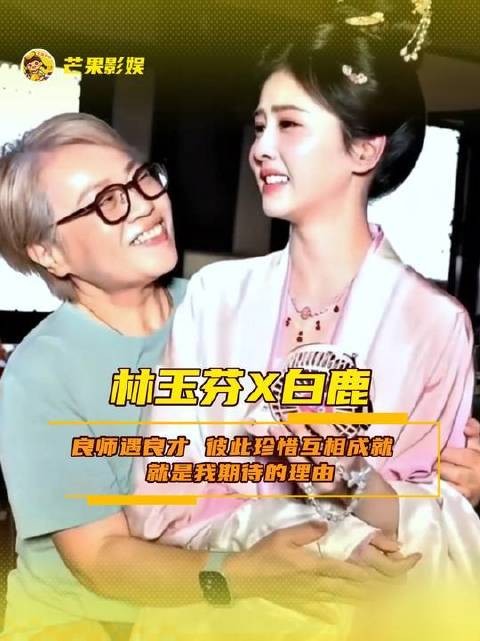 彼此珍视，心有灵犀，导演与演员之间相互成就、彼此点亮的默契搭档
