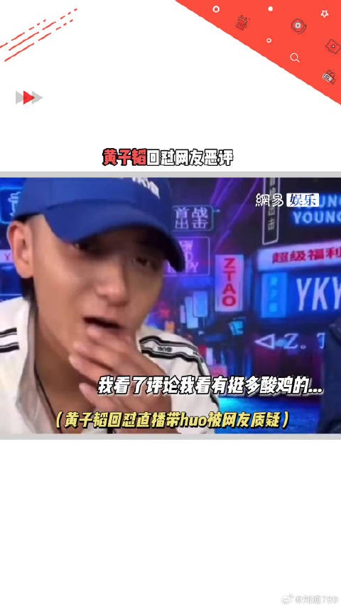 咆哮中带着些委屈!微博VC计划