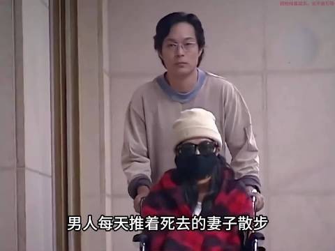 妻子死了两年丈夫不给她下葬,还每天推着妻子逛街,结果出事了!