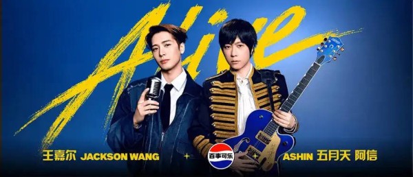 一首品牌主题曲，如何被年轻人“拱”成了热单？