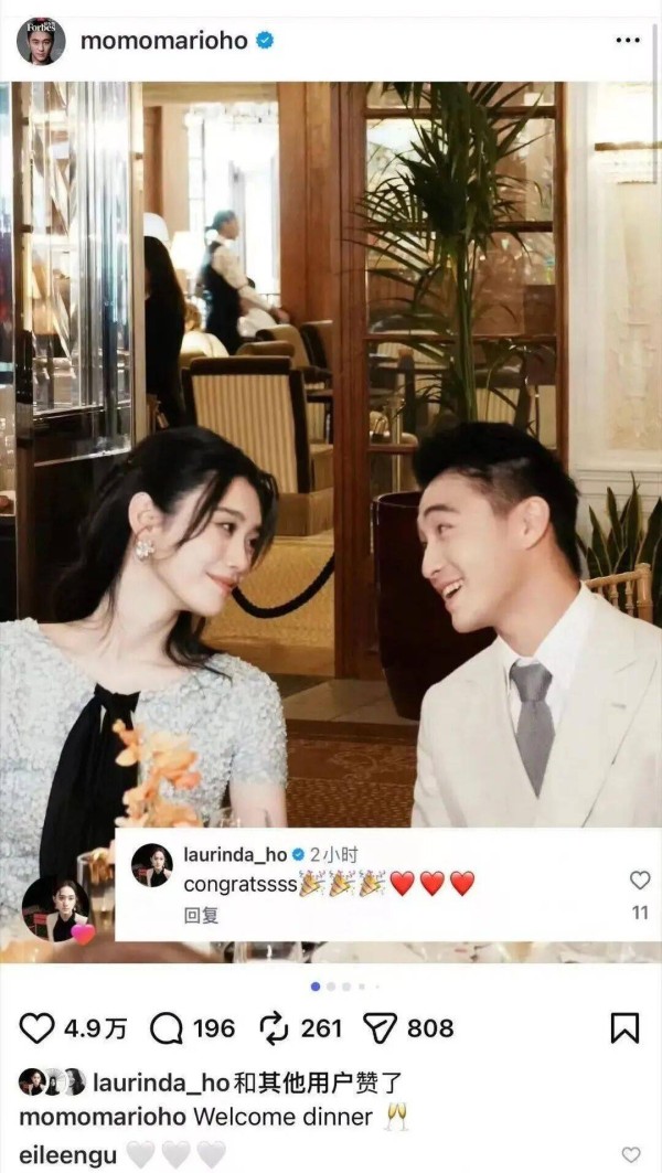 窦骁何超莲，彻底不装了