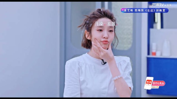 唐艺昕开嗓逗我一笑