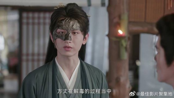 初恋中剧毒，李莲花一听坐不住了，立马现身相救