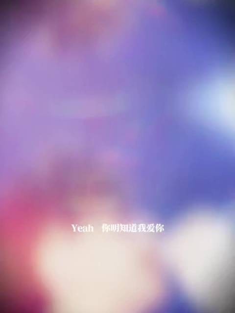 黄子韬斥偷拍牙医行为，7月18日成都开唱