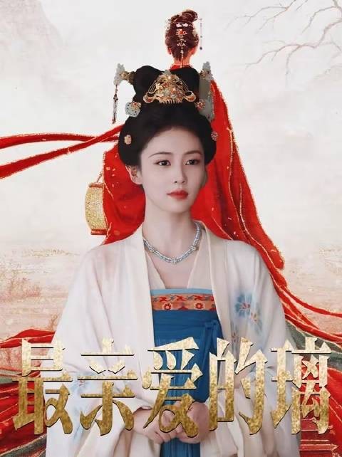 “无声眼泪惊天动地”献给最心尖上的璃