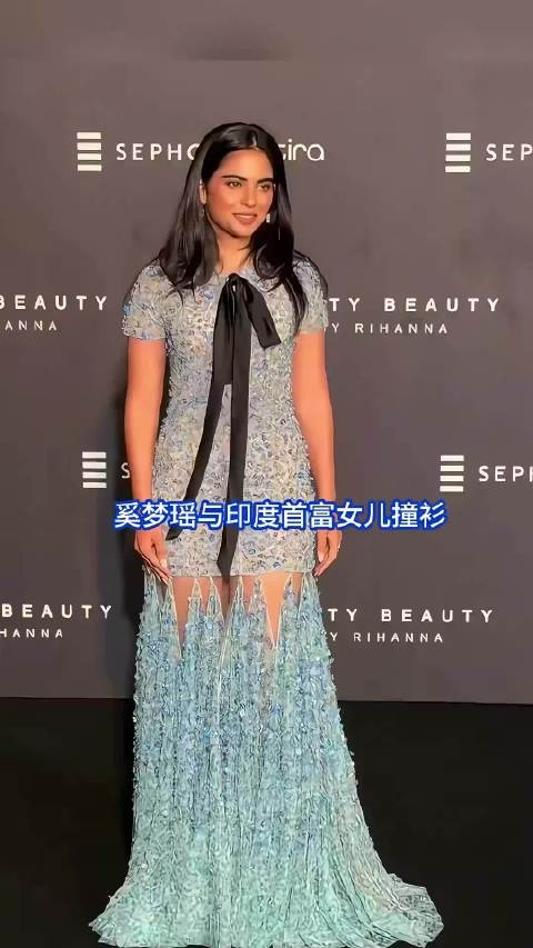 奚梦瑶与印度首富女儿撞衫，风格迥异