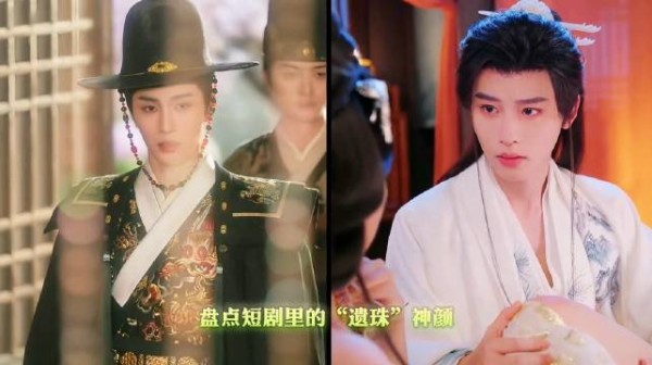 短剧界十大神颜男演员盘点,张翅刘润铭陈添祥等风格各异