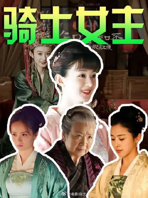 盛明兰:抱歉 让女人哭的事情我做不到